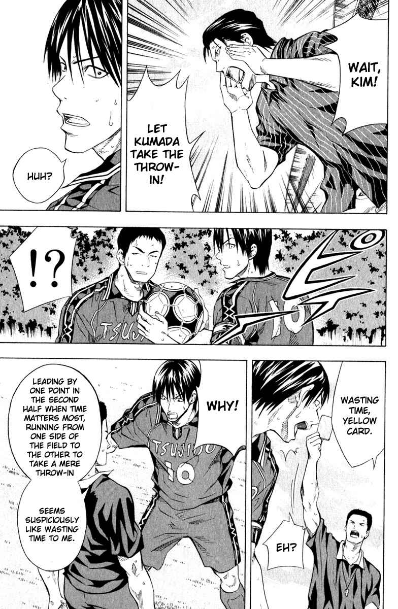 Page 15 Chapter 63 The Knight in the Area