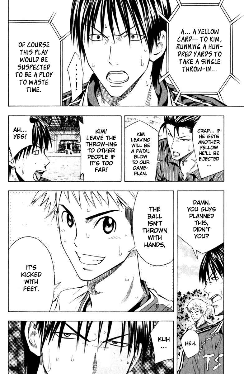 Page 16 Chapter 63 The Knight in the Area
