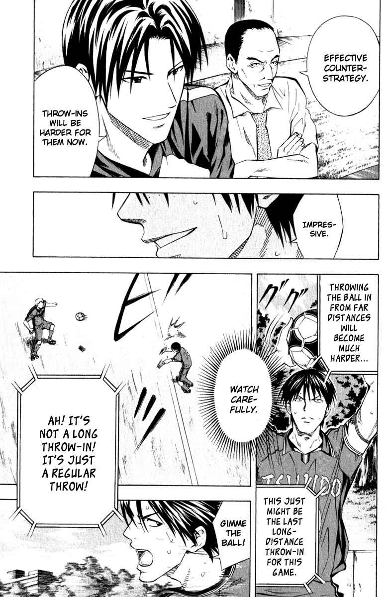 Page 17 Chapter 63 The Knight in the Area