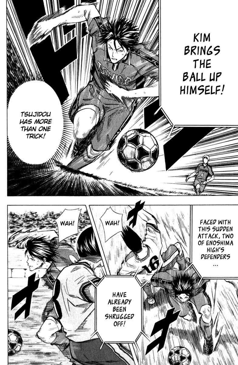 Page 18 Chapter 63 The Knight in the Area