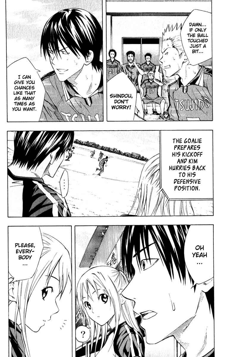 Page 2 Chapter 63 The Knight in the Area