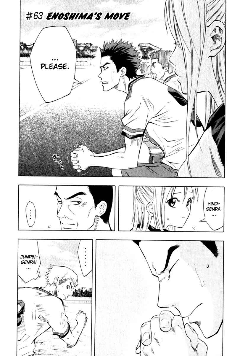 Page 3 Chapter 63 The Knight in the Area