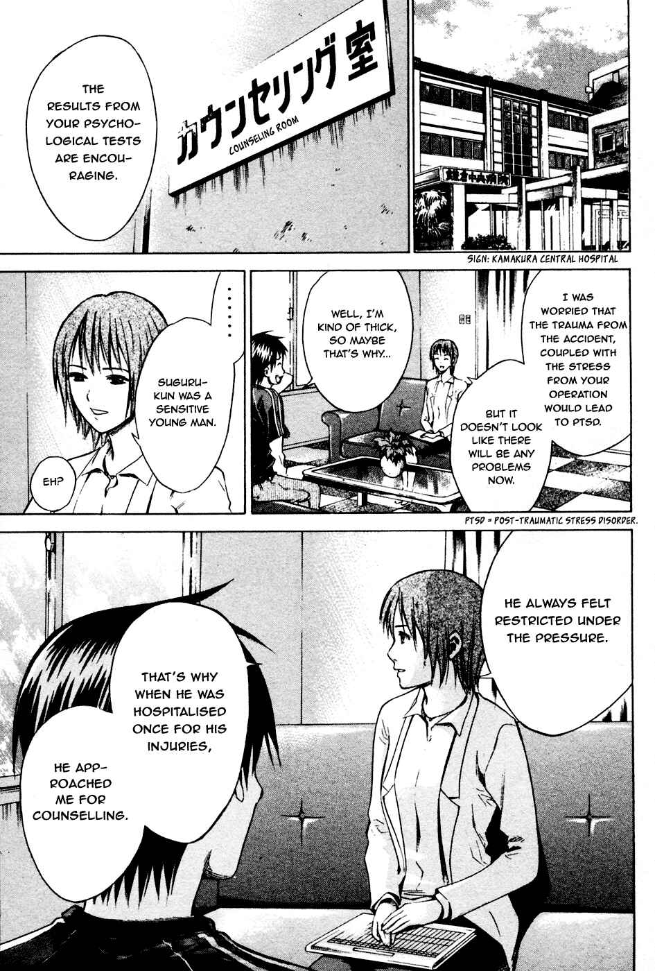 Page 17 Chapter 8 The Knight in the Area