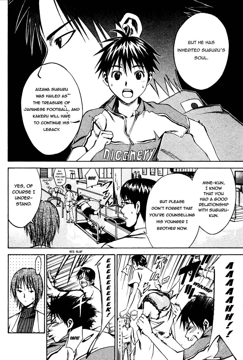 Page 6 Chapter 8 The Knight in the Area