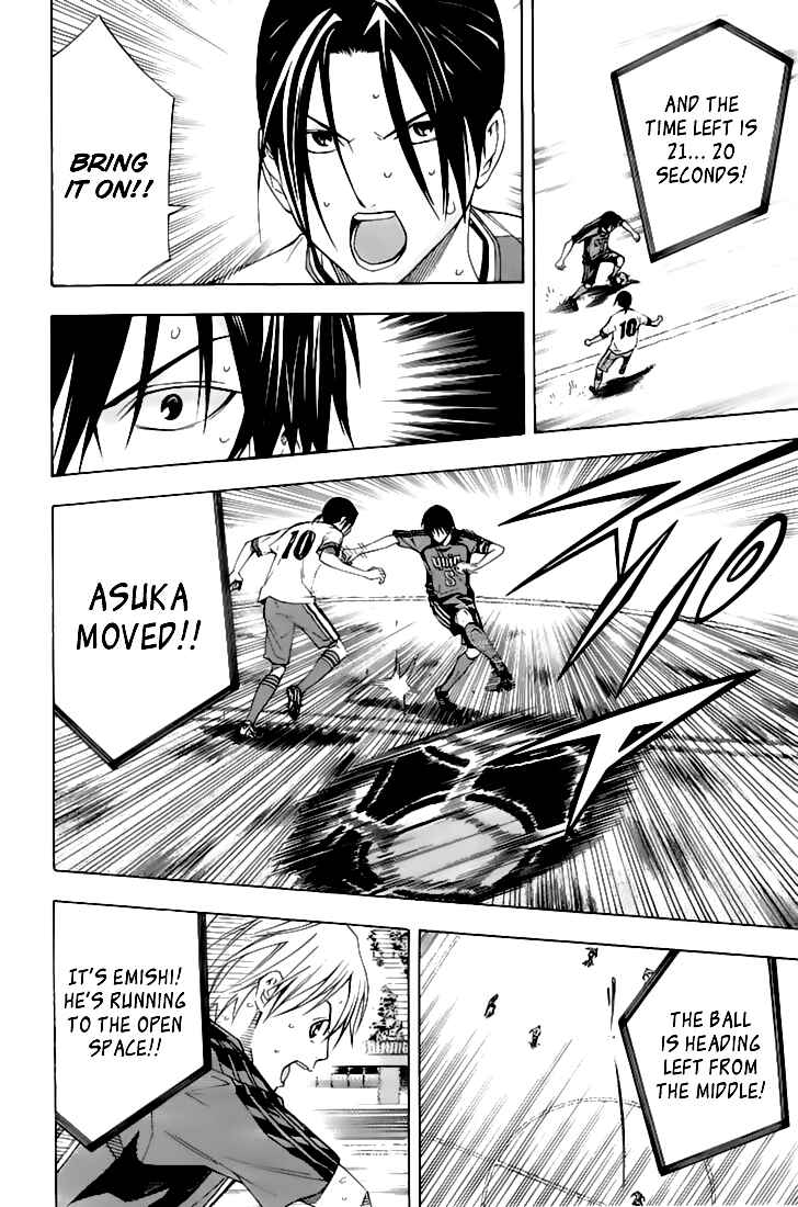 Page 11 Chapter 160 The Knight in the Area