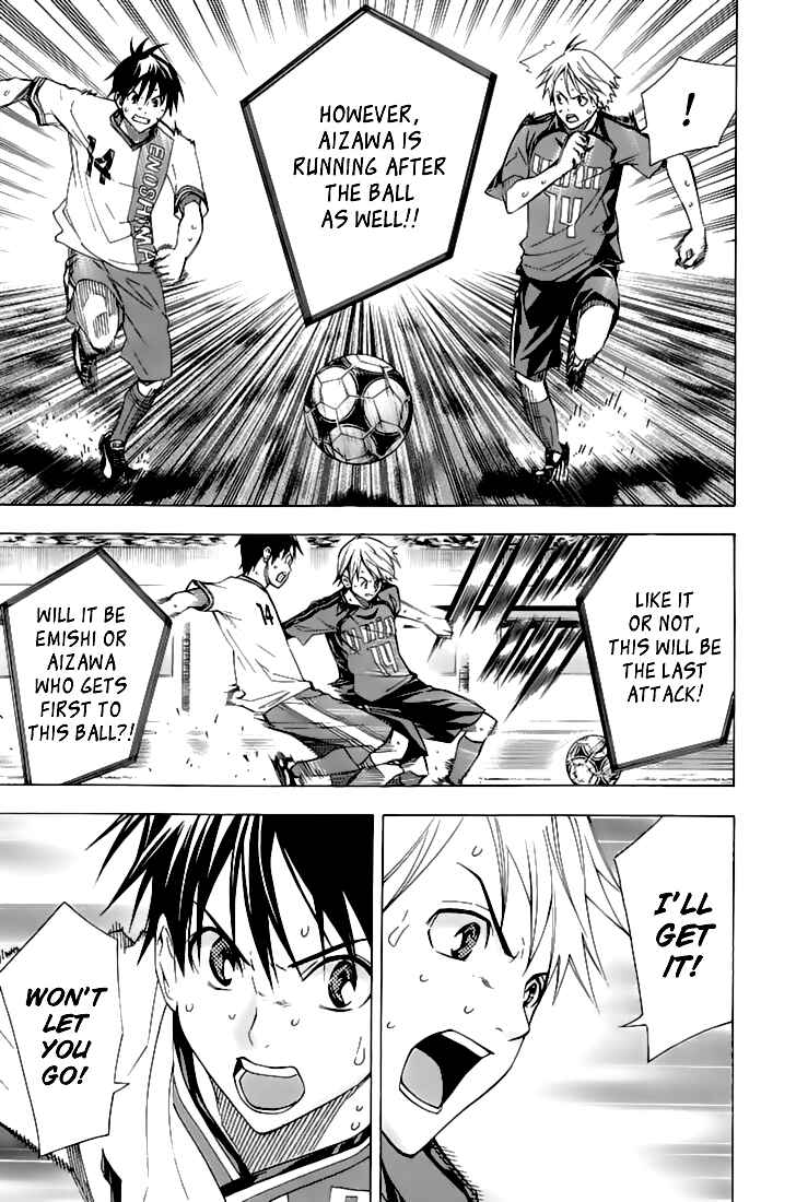 Page 12 Chapter 160 The Knight in the Area