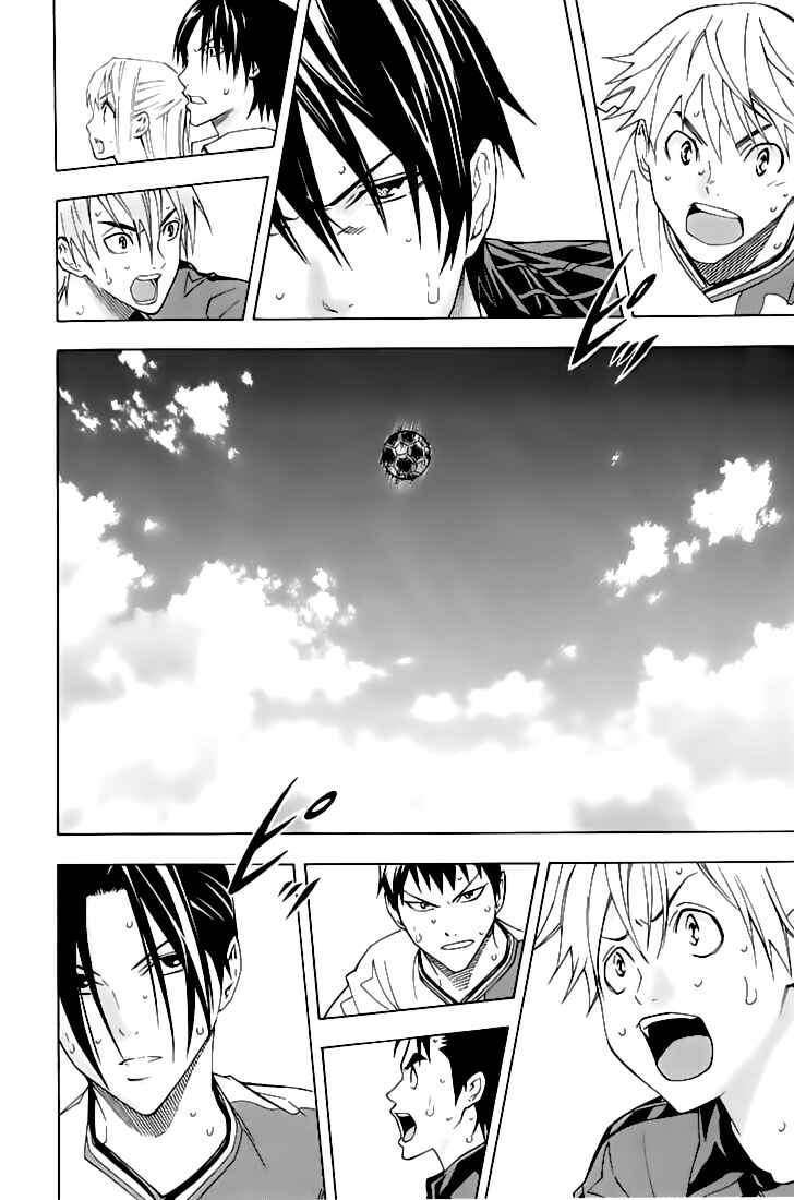 Page 15 Chapter 160 The Knight in the Area