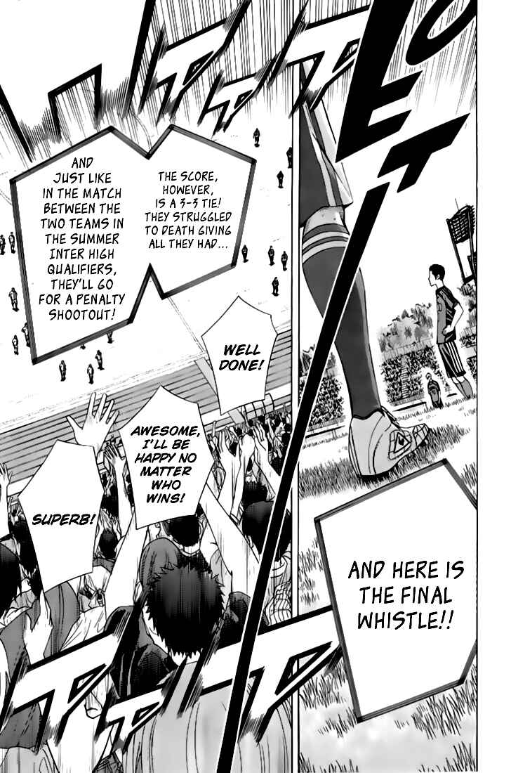 Page 16 Chapter 160 The Knight in the Area