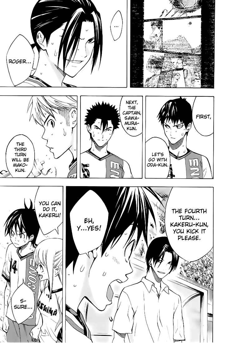 Page 18 Chapter 160 The Knight in the Area