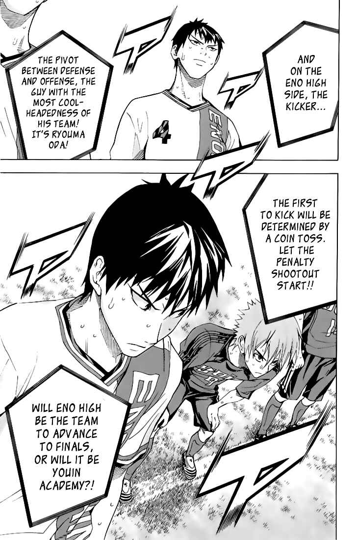 Page 20 Chapter 160 The Knight in the Area