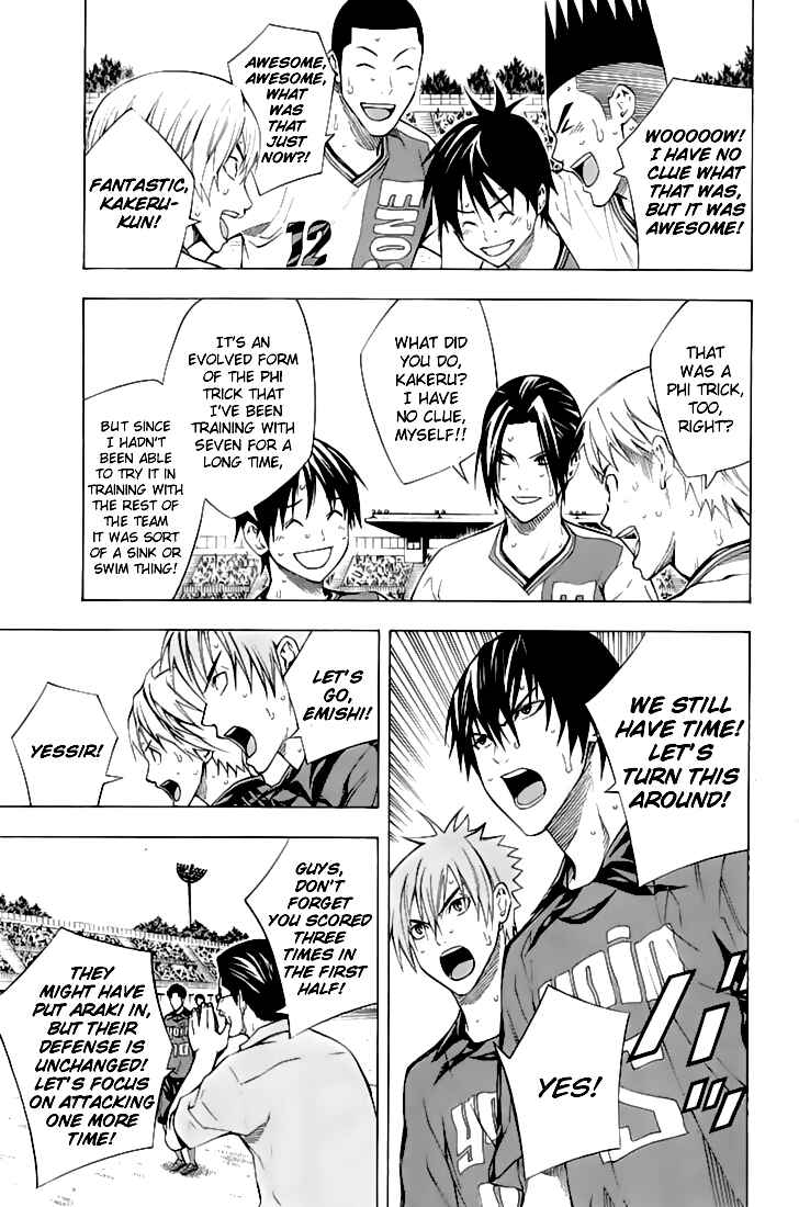 Page 4 Chapter 160 The Knight in the Area