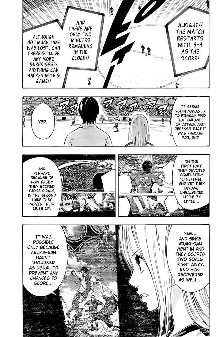 Page 6 Chapter 160 The Knight in the Area