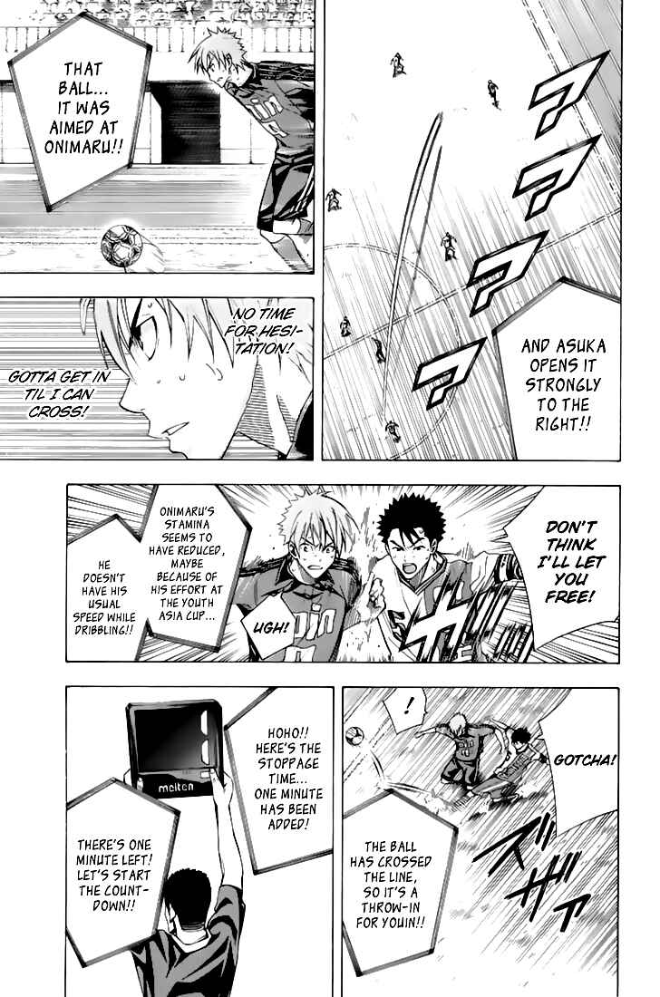 Page 8 Chapter 160 The Knight in the Area