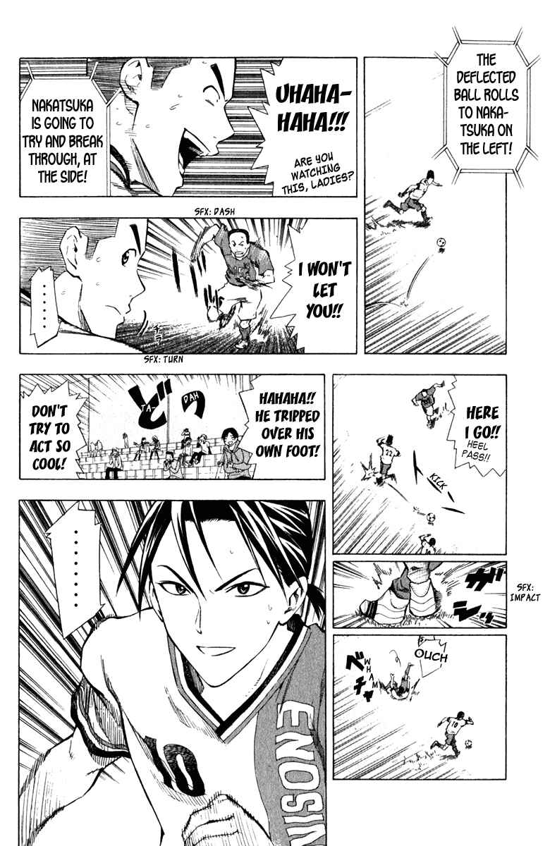 Page 17 Chapter 35 The Knight in the Area