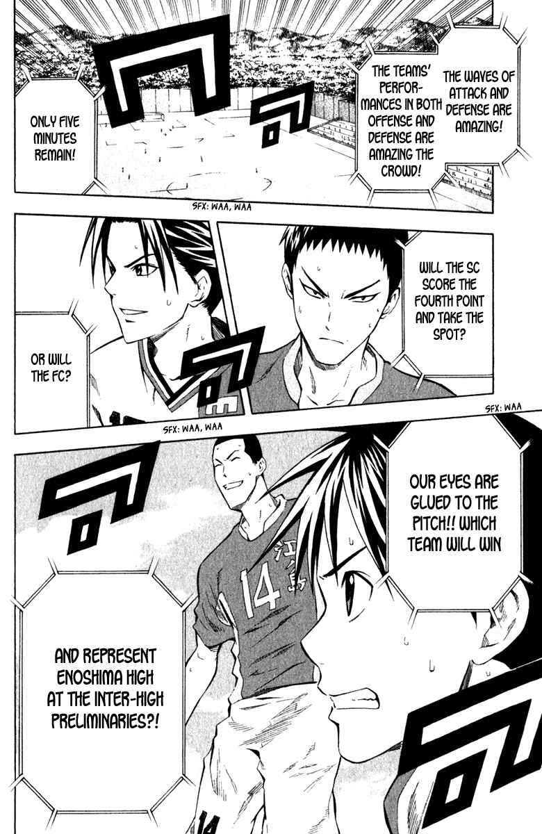 Page 21 Chapter 35 The Knight in the Area