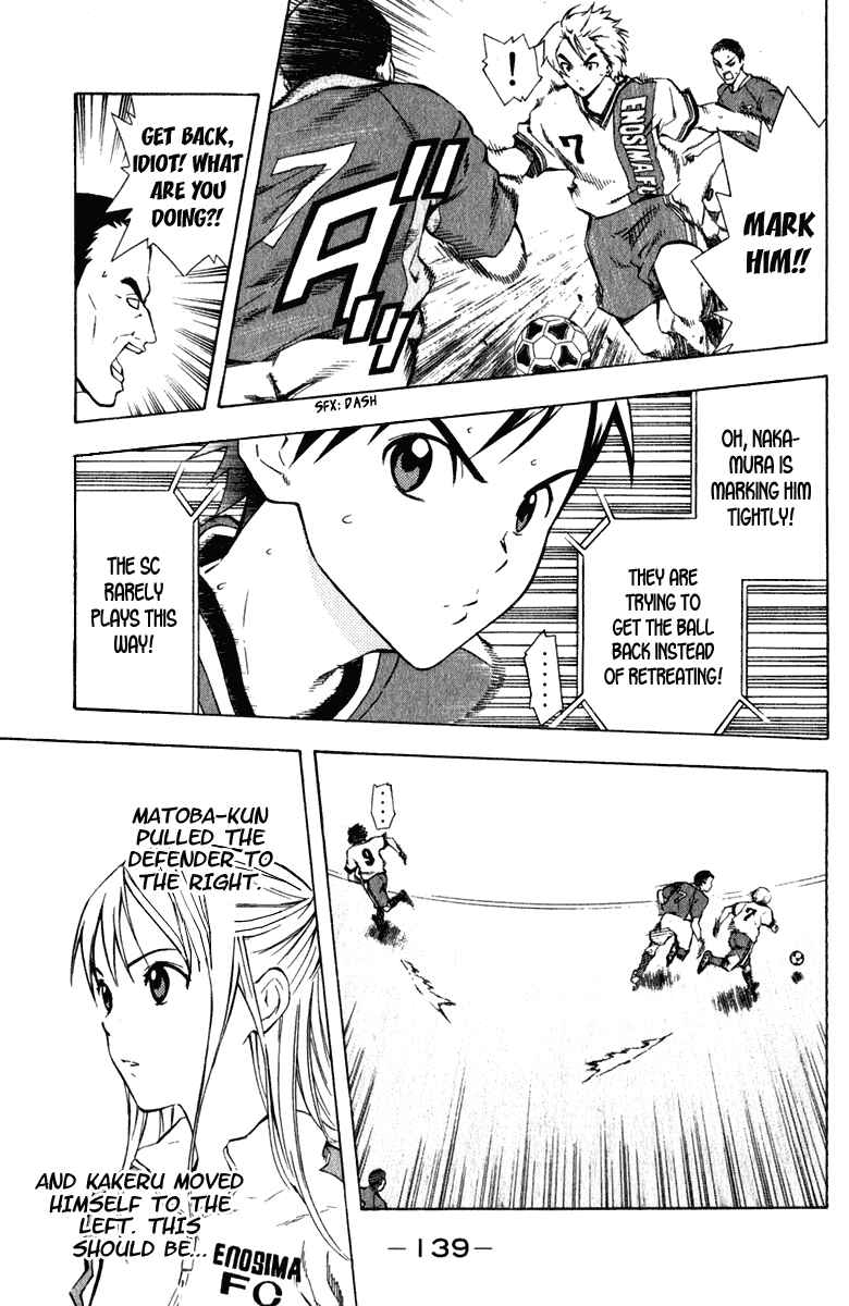 Page 8 Chapter 35 The Knight in the Area