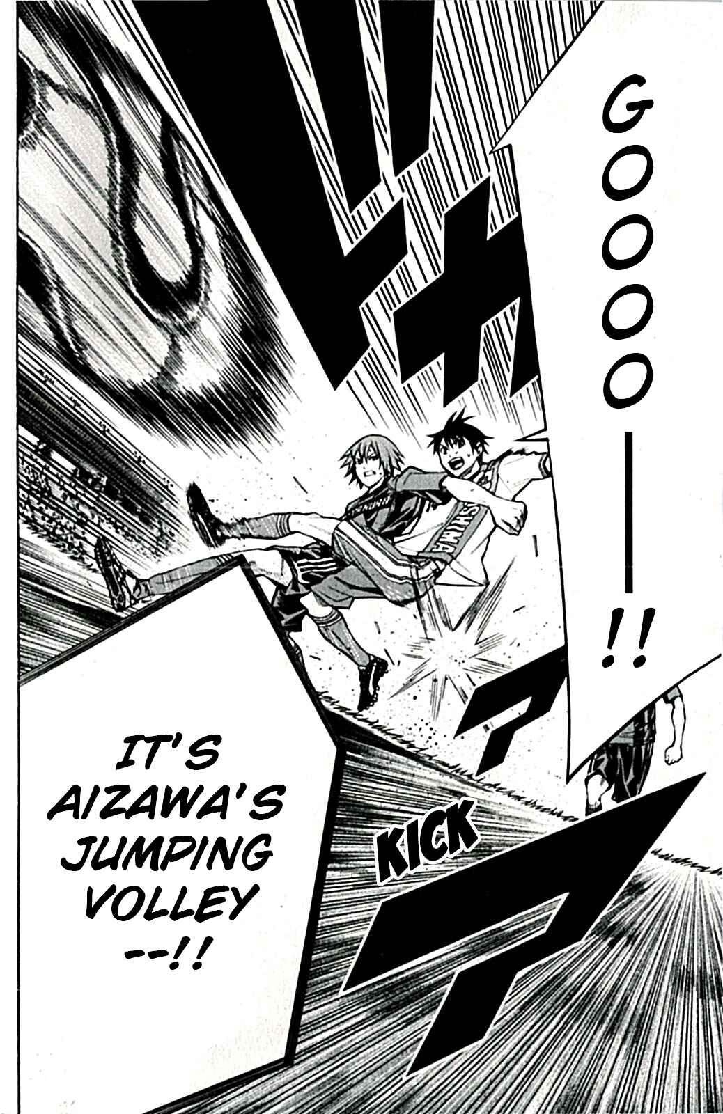 Page 20 Chapter 169 The Knight in the Area