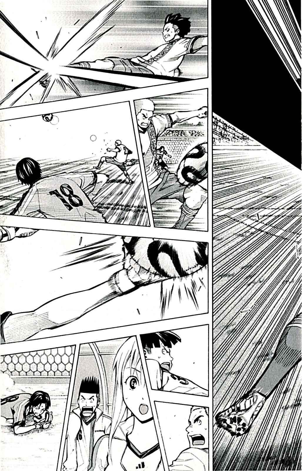 Page 5 Chapter 169 The Knight in the Area