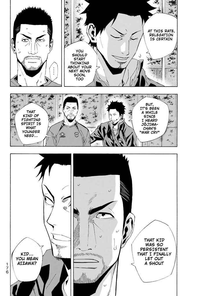 Page 12 Chapter 329 The Knight in the Area