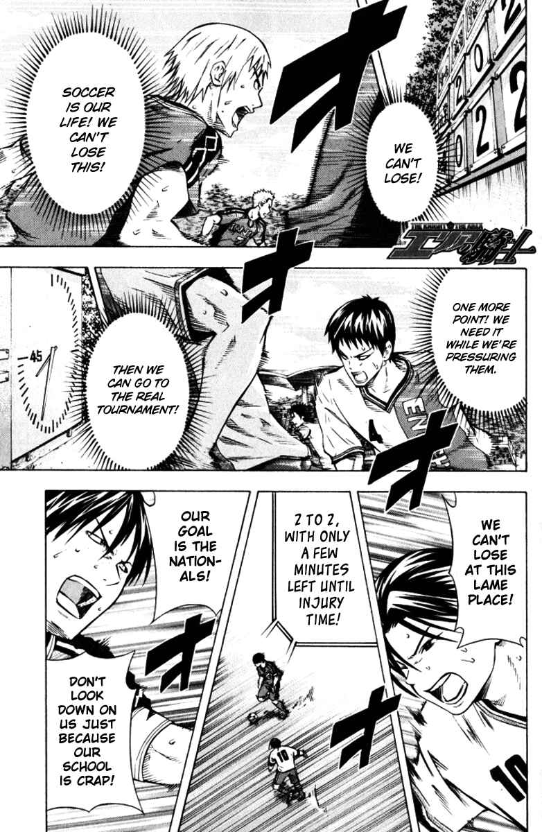 Page 1 Chapter 65 The Knight in the Area