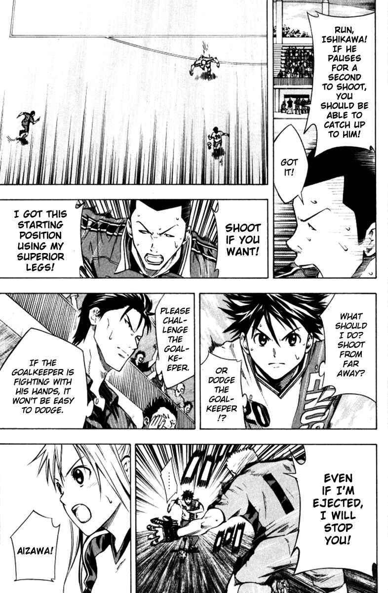 Page 13 Chapter 65 The Knight in the Area