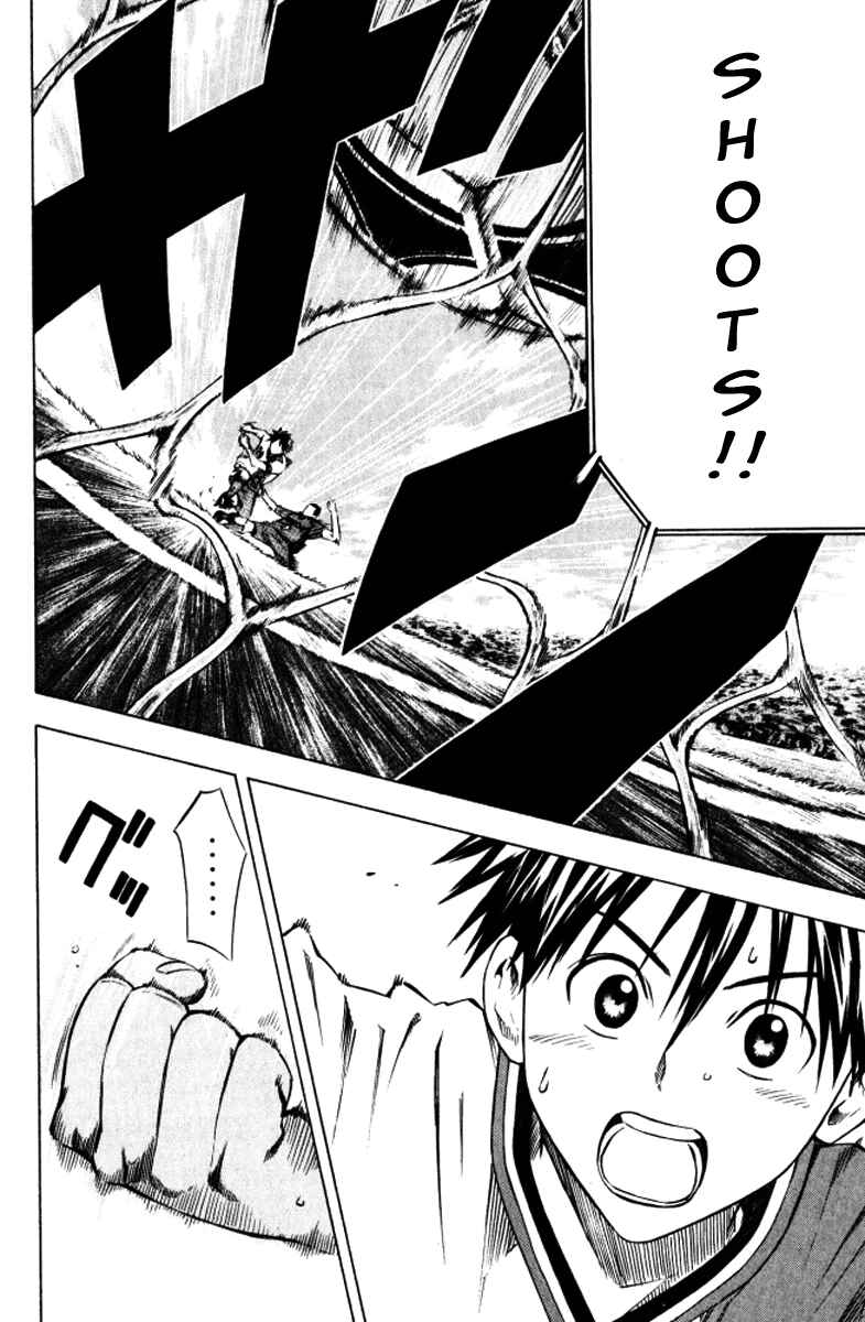 Page 18 Chapter 65 The Knight in the Area