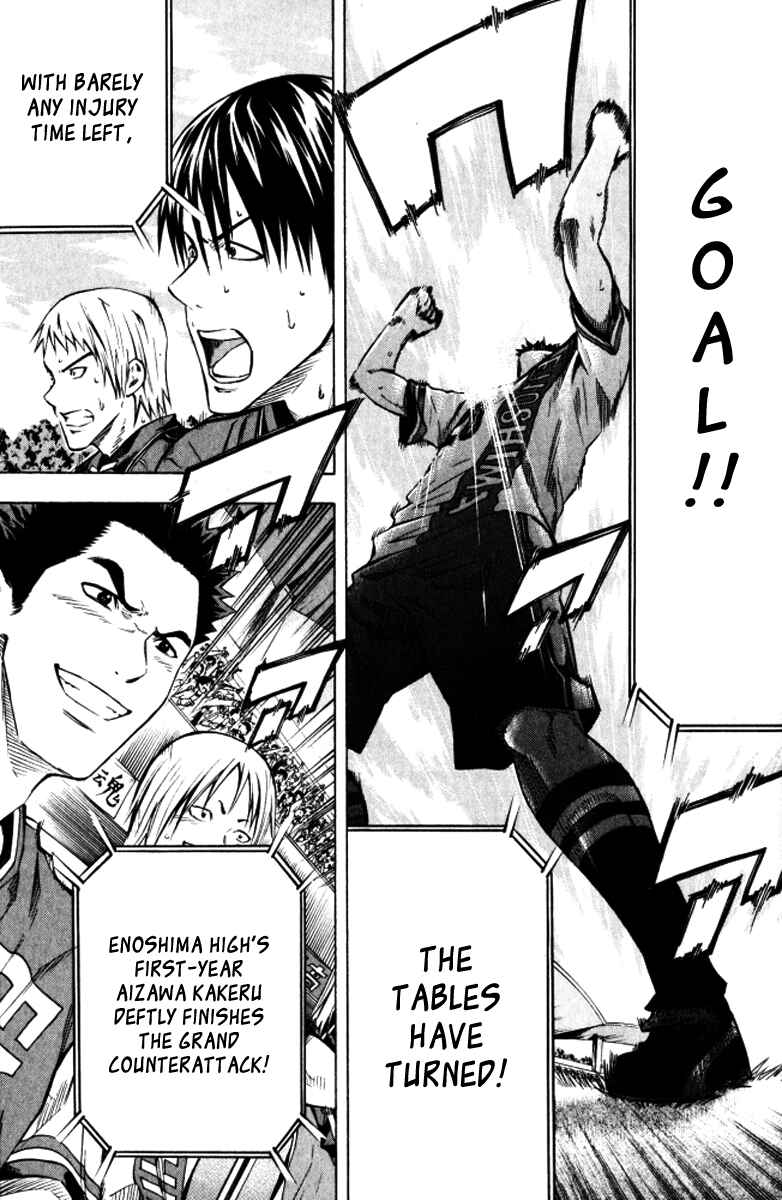 Page 19 Chapter 65 The Knight in the Area