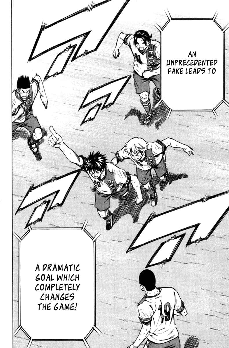 Page 20 Chapter 65 The Knight in the Area