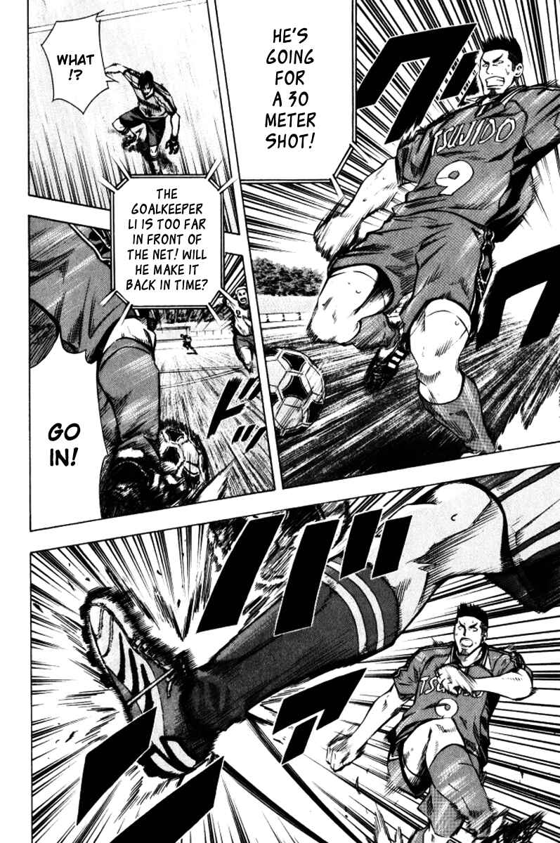Page 4 Chapter 65 The Knight in the Area