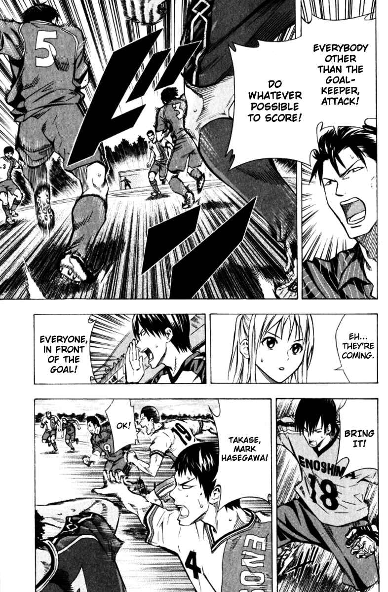 Page 7 Chapter 65 The Knight in the Area