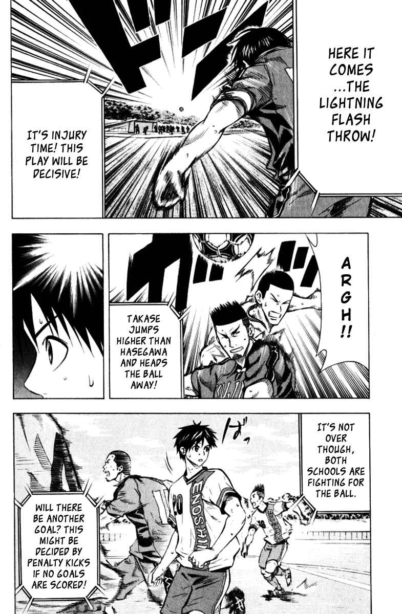 Page 8 Chapter 65 The Knight in the Area