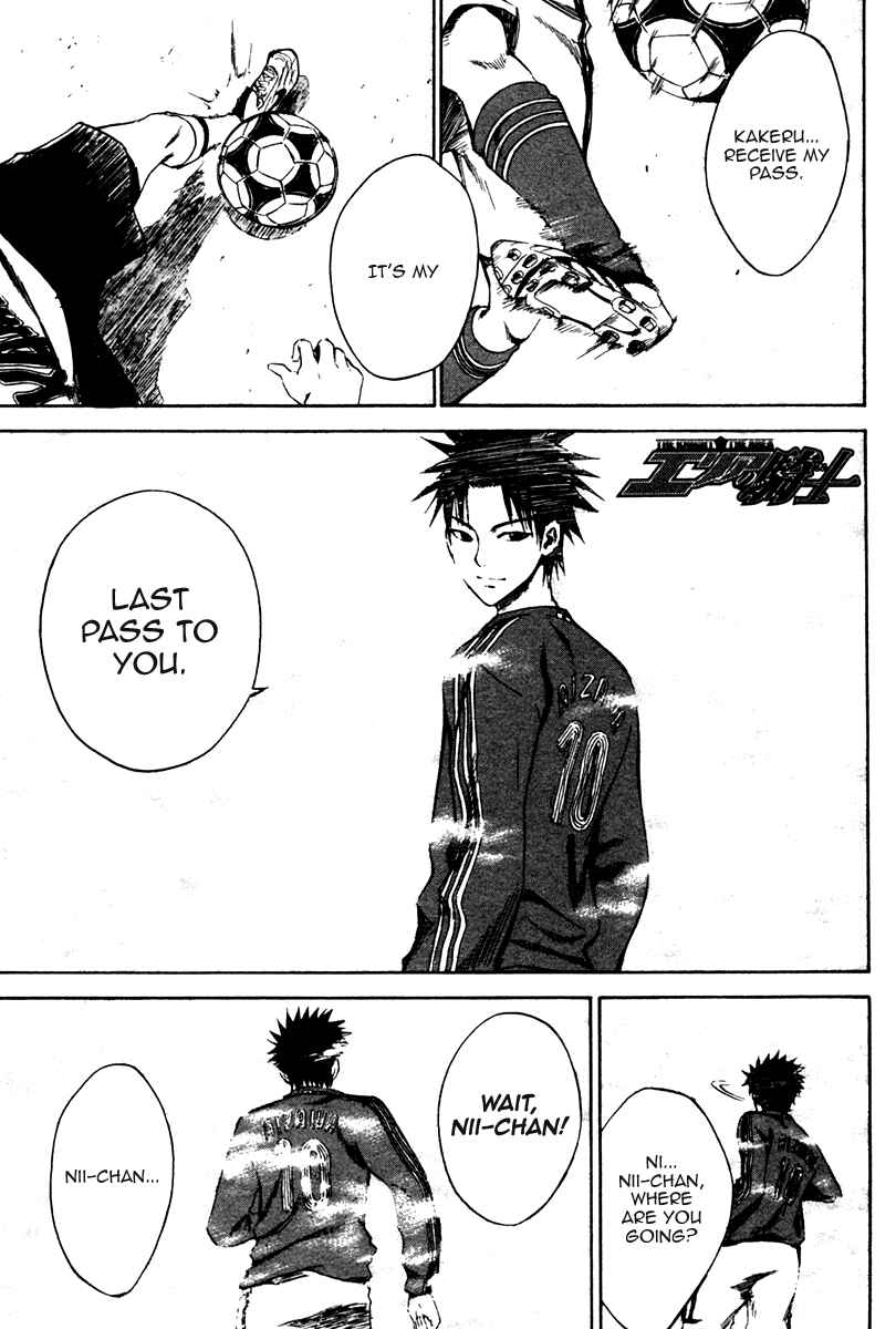 Page 1 Chapter 7 The Knight in the Area