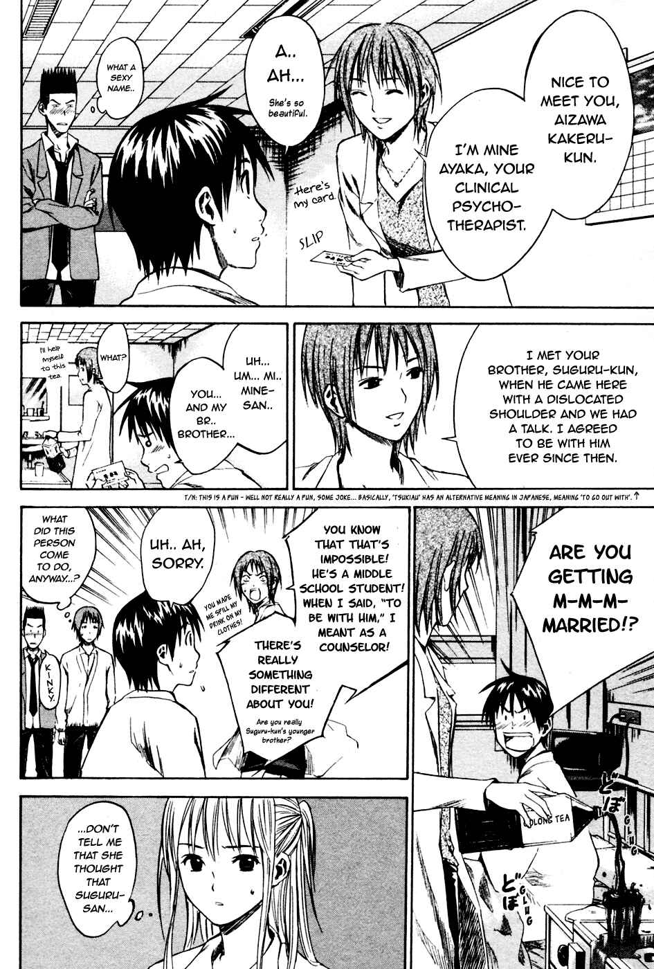 Page 12 Chapter 7 The Knight in the Area