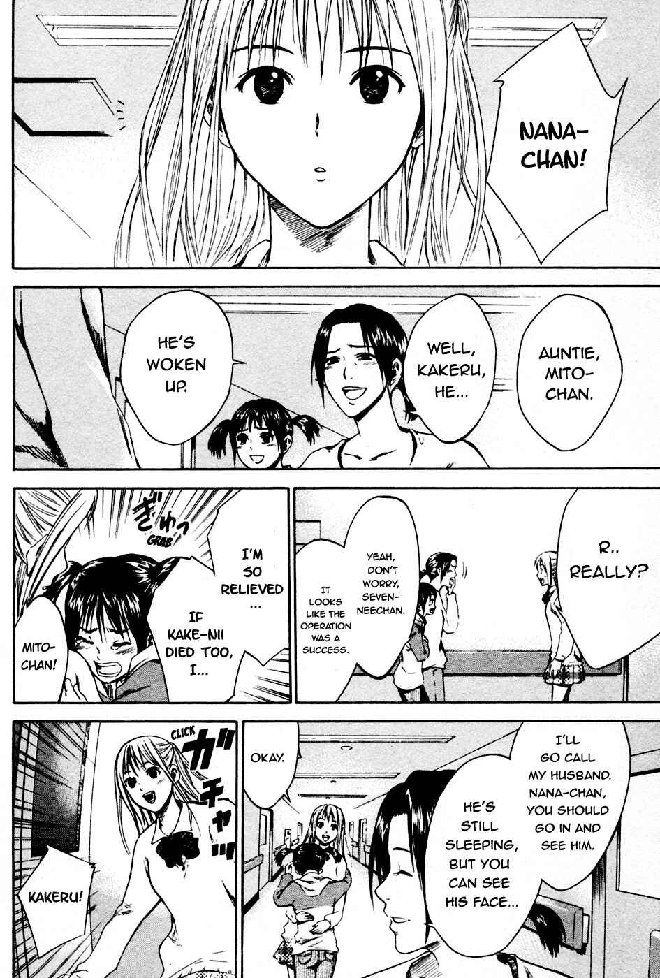 Page 4 Chapter 7 The Knight in the Area