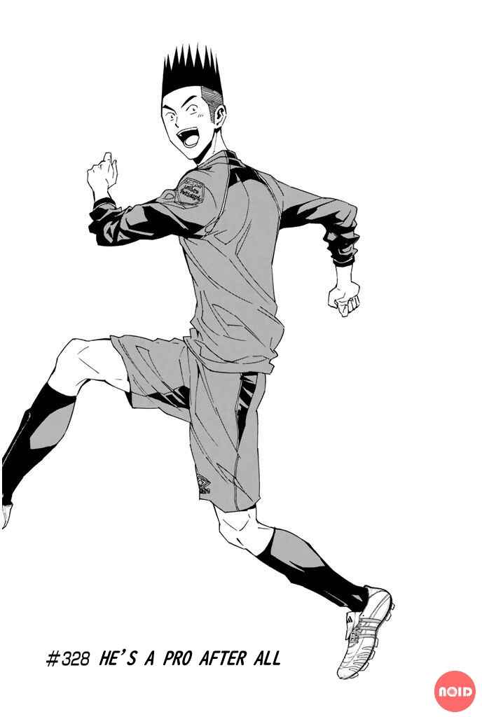 Page 1 Chapter 328 The Knight in the Area