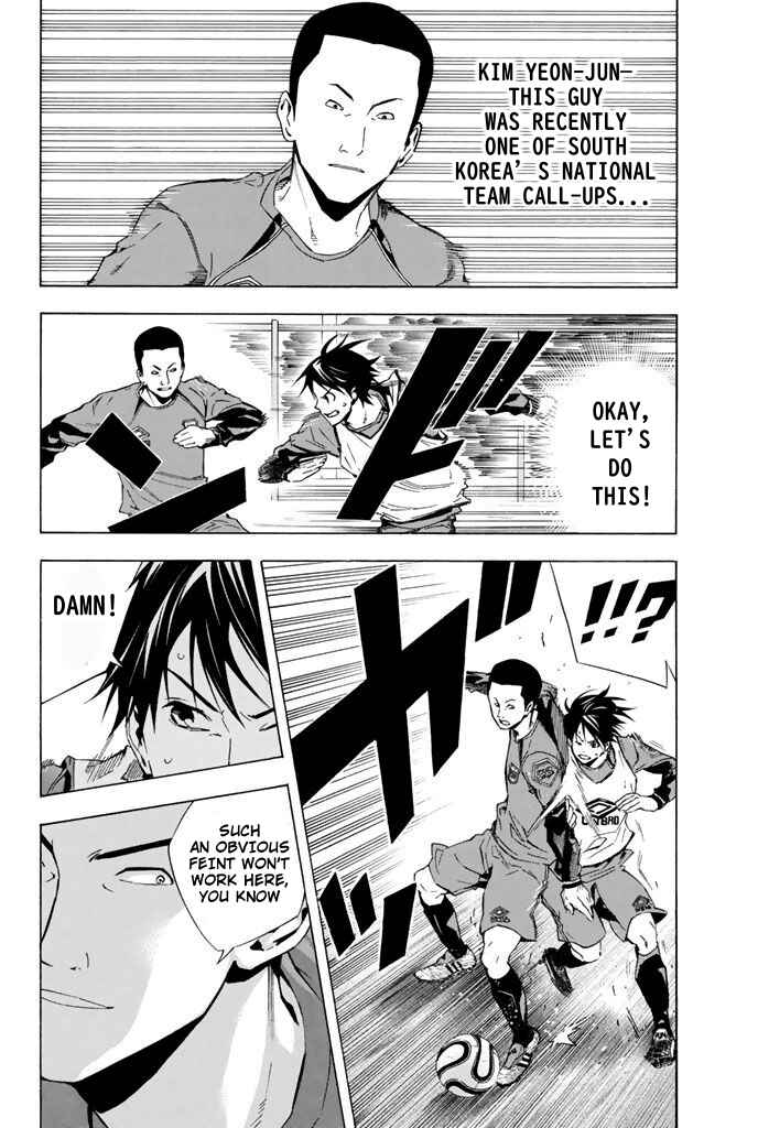 Page 6 Chapter 328 The Knight in the Area
