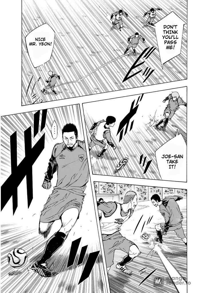 Page 7 Chapter 328 The Knight in the Area