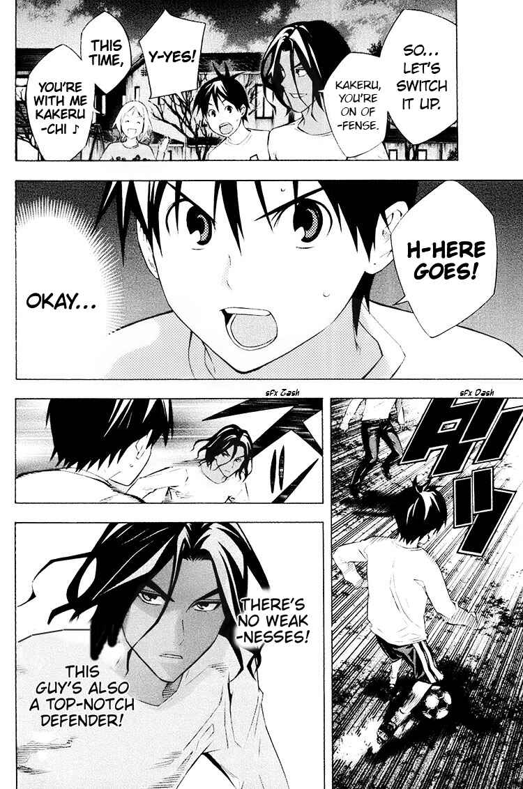 Page 14 Chapter 190 The Knight in the Area