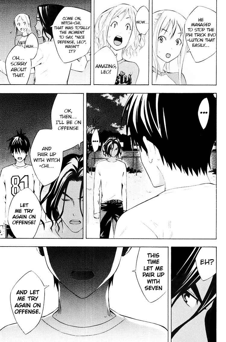 Page 19 Chapter 190 The Knight in the Area