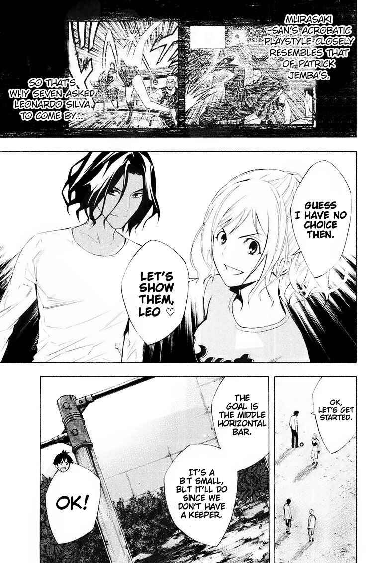 Page 4 Chapter 190 The Knight in the Area