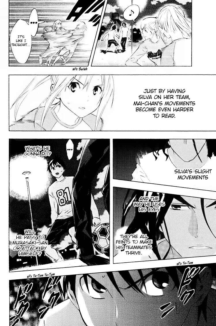 Page 7 Chapter 190 The Knight in the Area