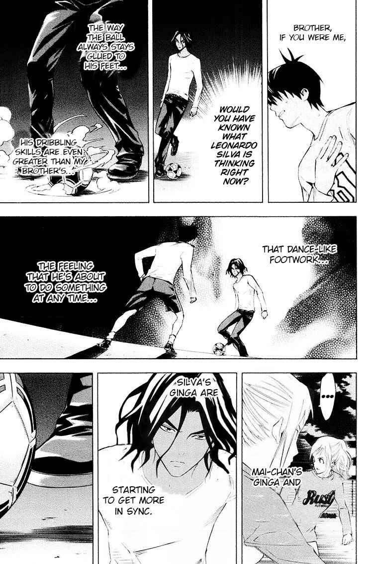 Page 8 Chapter 190 The Knight in the Area