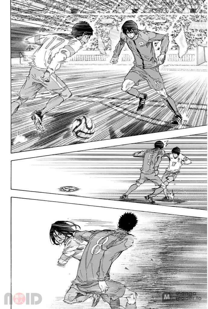 Page 13 Chapter 319 The Knight in the Area
