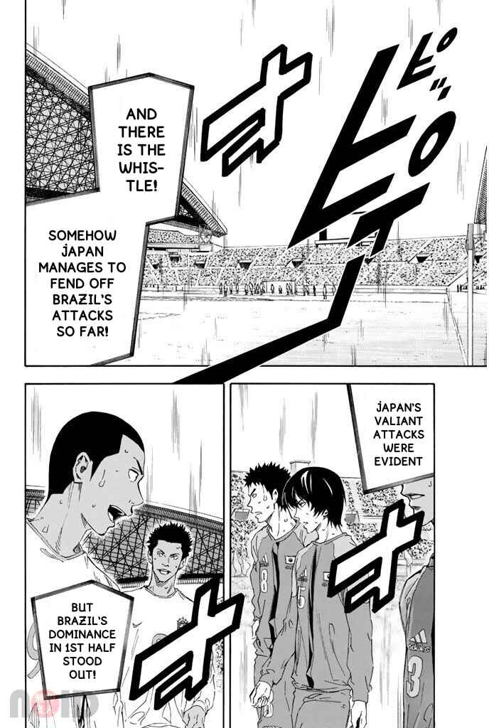 Page 16 Chapter 319 The Knight in the Area