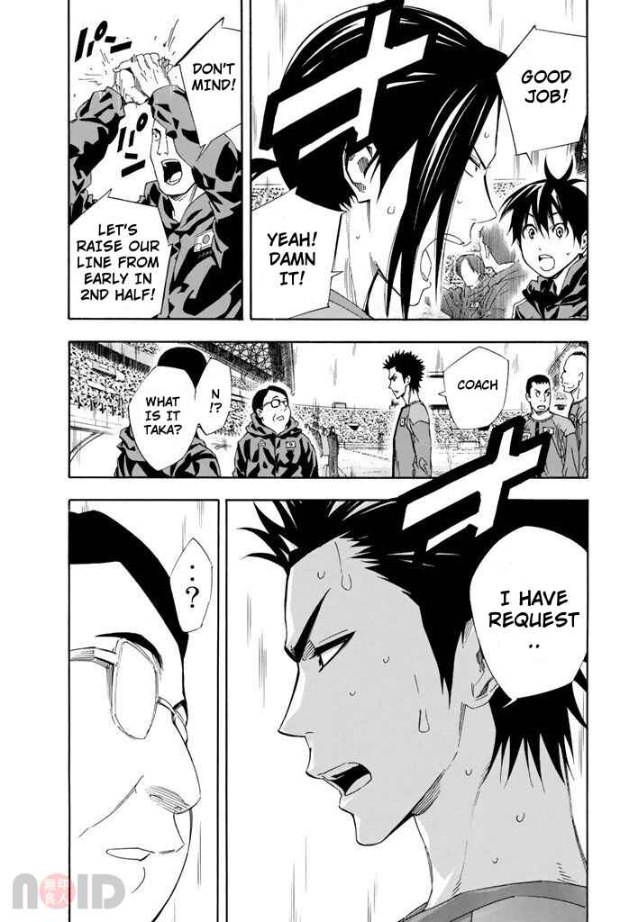 Page 17 Chapter 319 The Knight in the Area