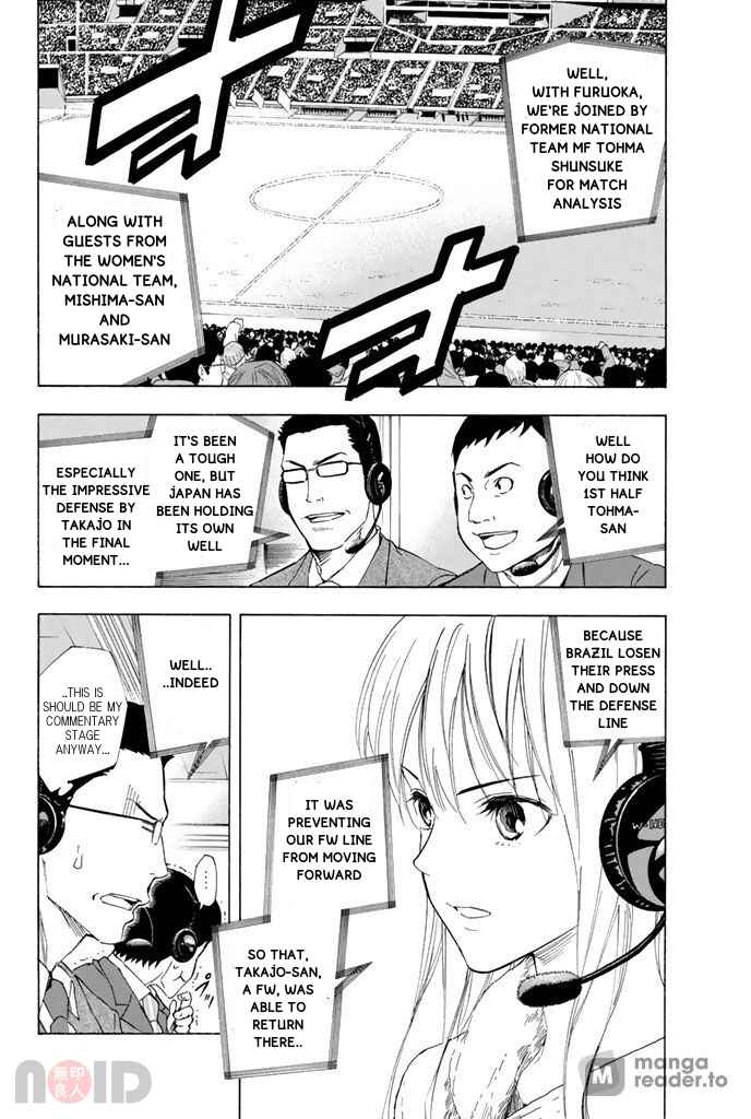 Page 18 Chapter 319 The Knight in the Area