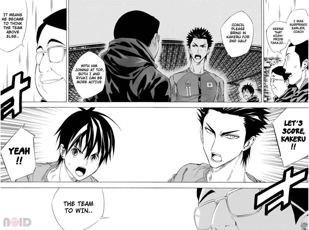Page 22 Chapter 319 The Knight in the Area