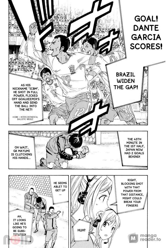 Page 7 Chapter 319 The Knight in the Area