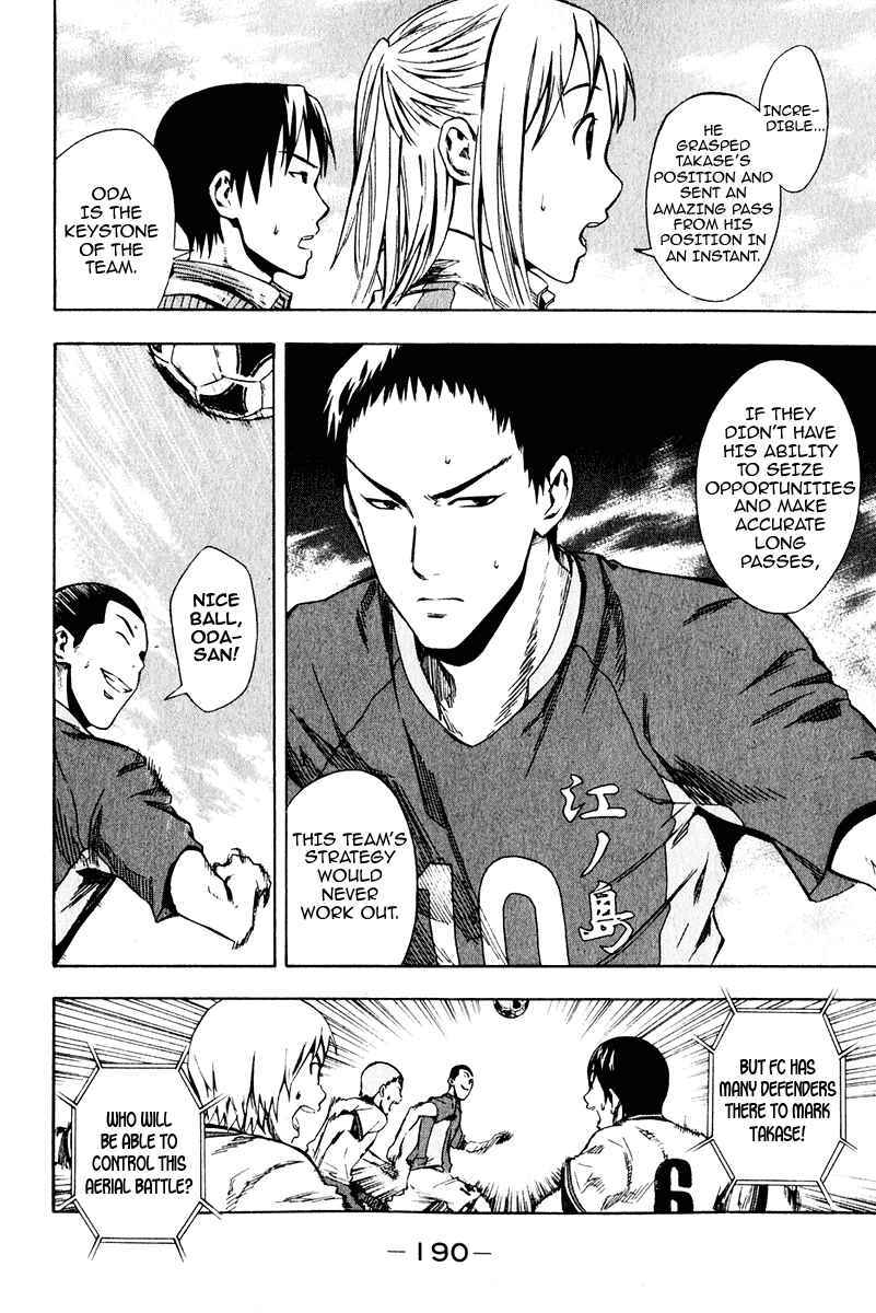 Page 15 Chapter 28 The Knight in the Area