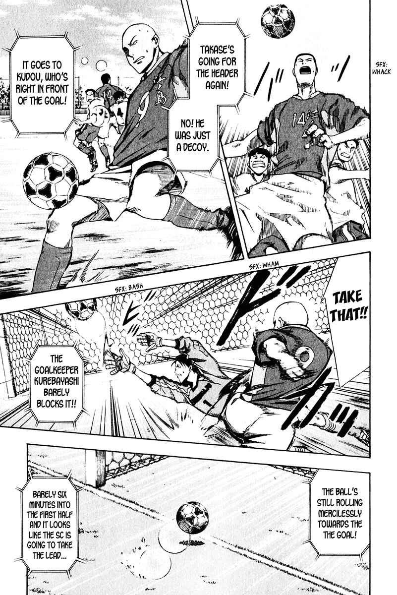 Page 18 Chapter 28 The Knight in the Area
